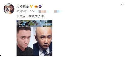 吃瓜的宝藏男孩