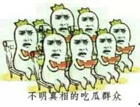 今天吃瓜群众报料,吃瓜群众曝料，娱乐圈最新热点事件曝光！