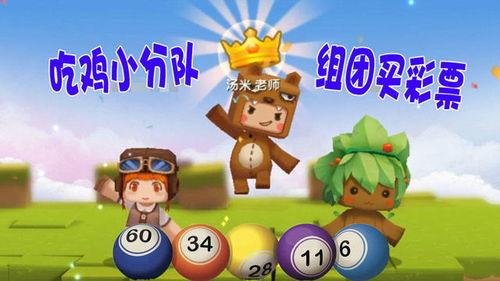 迷你世界联机吃瓜,瓜田盛宴，欢乐无限