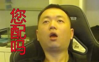 吃瓜虎牙药水哥最新,吃瓜虎牙药水哥，带你领略独特魅力