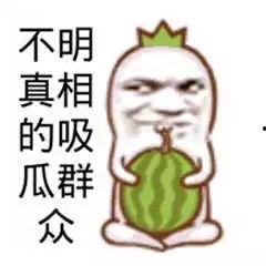 吃瓜群众爆笑,笑料横生的娱乐圈幕后故事大揭秘